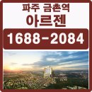 금촌역 이미지