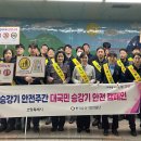 한국승강기안전공사 이미지