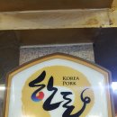 숯불갈매기살 이미지