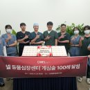 넬동물의료센터 이미지