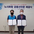 울산광역시북구시설관리공단 이미지