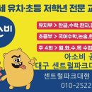 센트럴파크 공부방 이미지