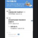 파인어플 이미지