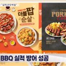 교촌상회 이미지