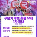 5지구대마트