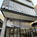 흥복세탁소 이미지