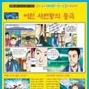 만화나라 이미지