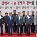 한진환경개발(주) 이미지