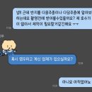 에브