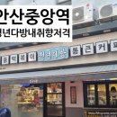 할미 다방 이미지