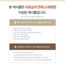 바른비뇨의학과의원 네이버블로그