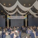 〔위로연〕제13회 독거노인 및 고령 회원 위안 행사 거행 이미지