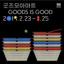 디－마트 이미지