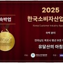 유달산의 아침 이미지