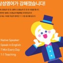 삼성영어한솔수학학원 이미지