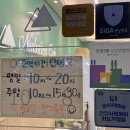 날쌘카페안양동점 이미지