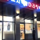 풍미양꼬치 이미지