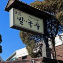 북촌5길 이미지