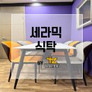뜨지가구 이미지