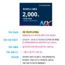 퐁당스크린골프 이미지