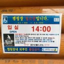 엘리웨이 CU | 2025 광교 호수공원 가족캠핑장 후기 (예약/샤워/주차/꿀팁)