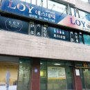 로이1441