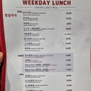 [과천 화이루]중국집 짬뽕 해장 식사 방문 후기