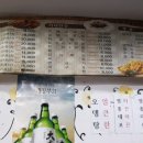 맥촌 이미지