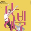 (주)마중