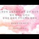 맨하탄에 임할 재앙을 9/6일 올린 Victoria 와 Elizabeth 두 자매 &amp; 추석 보름달일 수 있는 두 천체 현상 이미지
