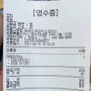 세종보람동카페 "매머드커피익스프레스" 아이스아메리카노가 900원?!