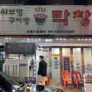 샤브랑구이랑 이미지