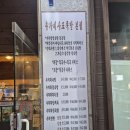 우가네사또족발 이미지