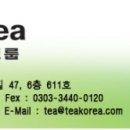 (주)삼성경제연구소 네이버블로그