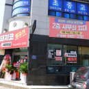 읍내로6길 이미지