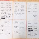 땡글이분식 이미지