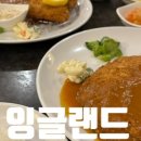 씨싸이드 경양식 이미지
