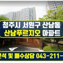 시원한합동공인중개사사무소 이미지