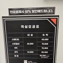 넘버25호텔 남구미점 이미지