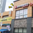 리브로아르츠미술교습소 - 평택시 만세로 1842 | 리브로아르츠미술교습소