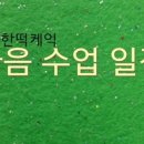이천보육사