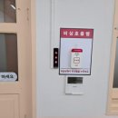 청룡초등학교 이미지