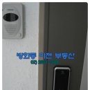 송정역부동산중개사무소 이미지