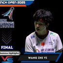 상식을 깬 안세영의 우승... 그녀가 아무리 지쳐 있어도, 왕즈이는 전혀 상대가 될 수 없었다. 이미지