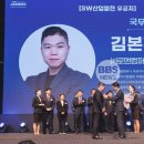 (SW) 컴퍼니