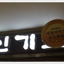 신기소 이미지