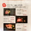 참치싸다구 이미지