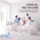 패밀리에어컨 이미지