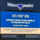 아담파크 이미지