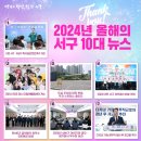 서구-10